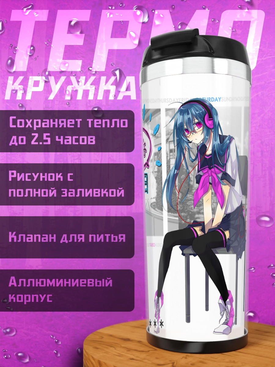 Термокружка Мику Хацунэ вдвойне