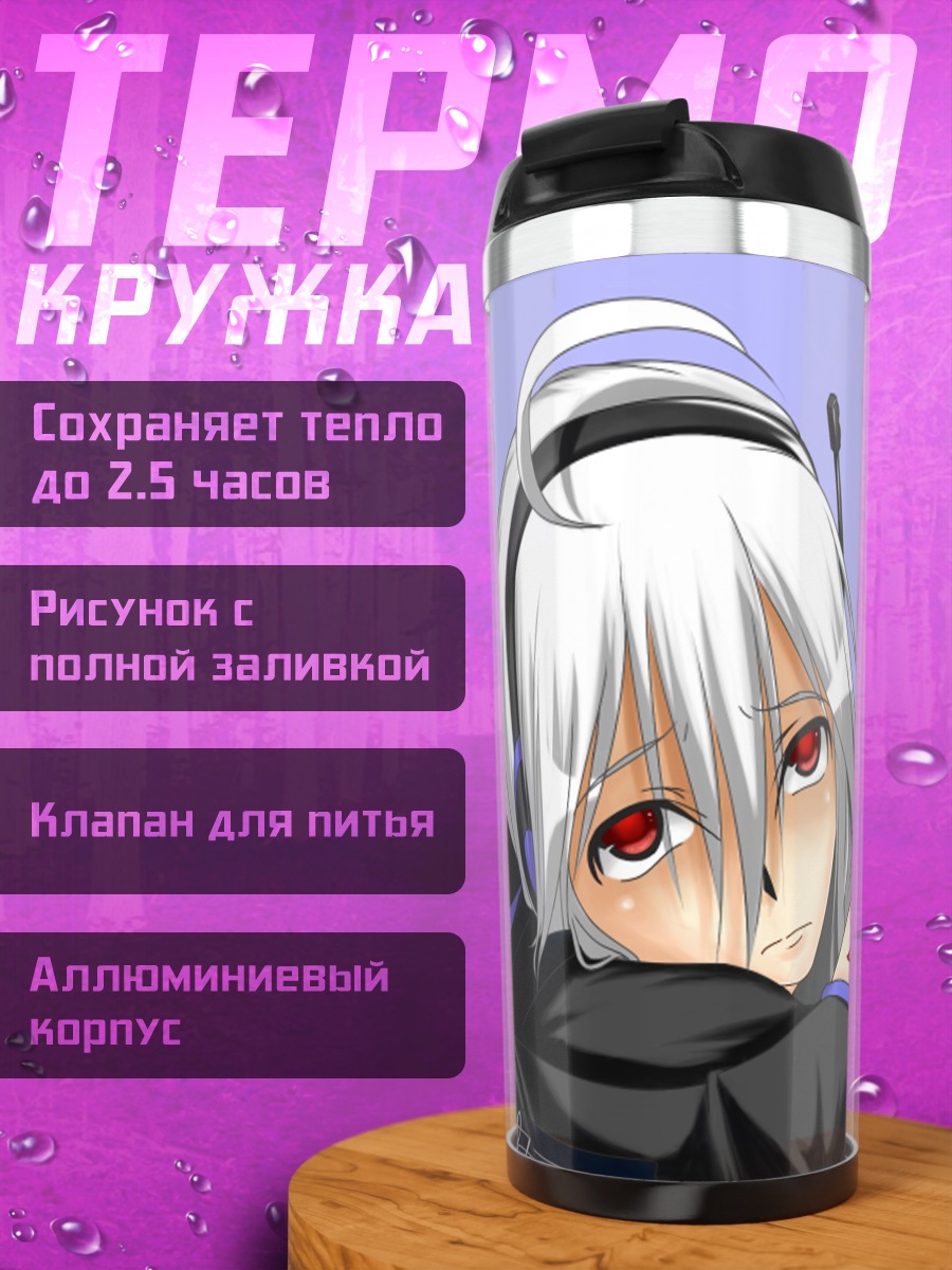 Термокружка Йованэ Хаку в наушниках