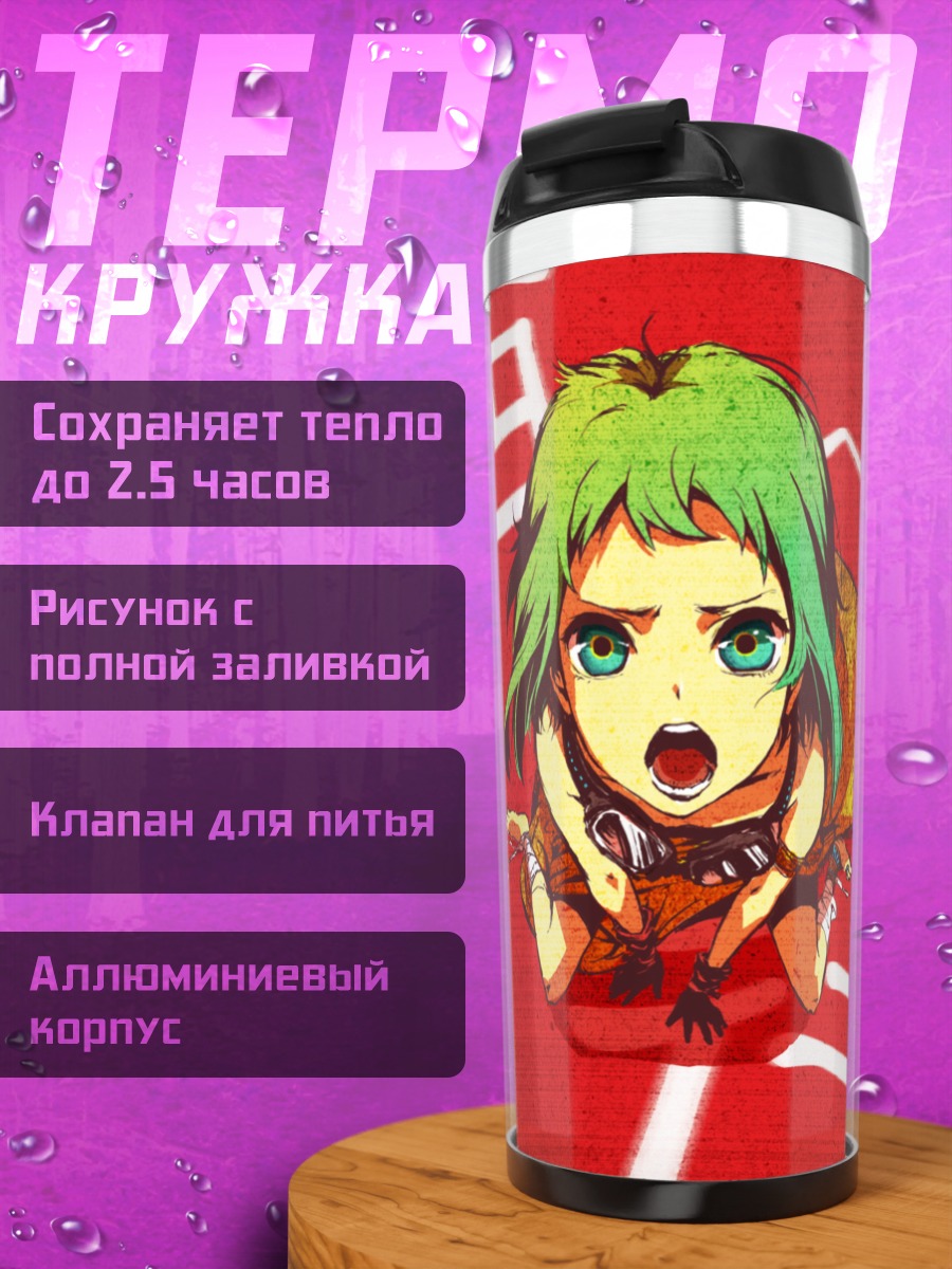 Термокружка Гуми в красном