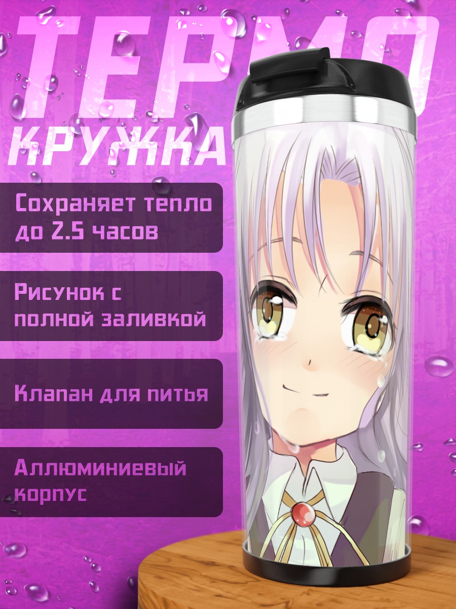 Термокружка Канаде Тачибана