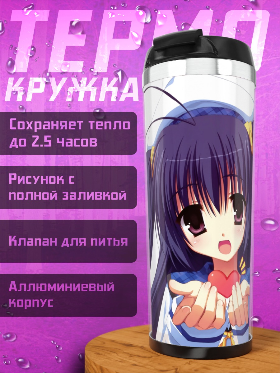 Термокружка Мику Хацунэ с сердцем