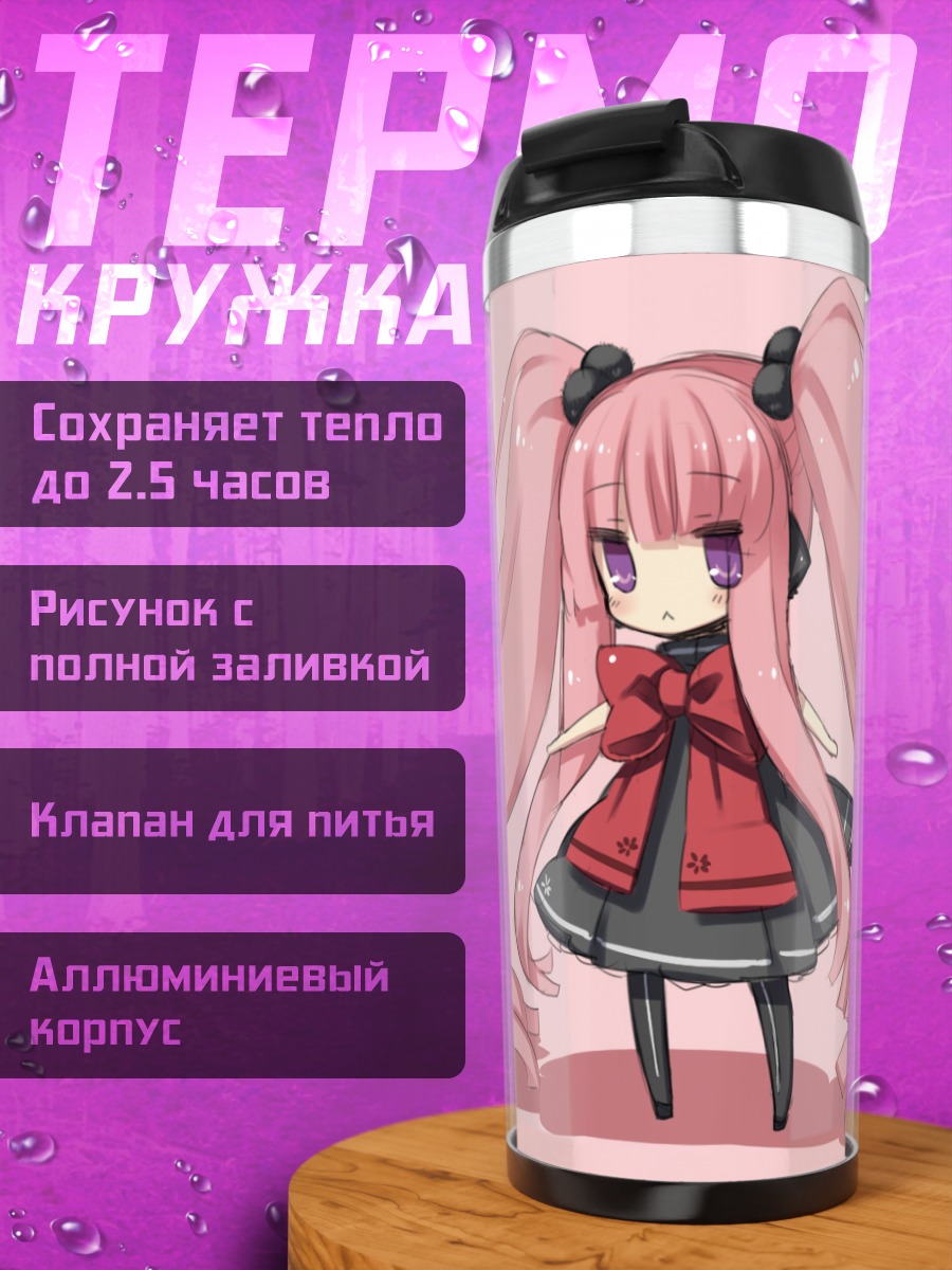 Термокружка Мику Хацунэ кошка