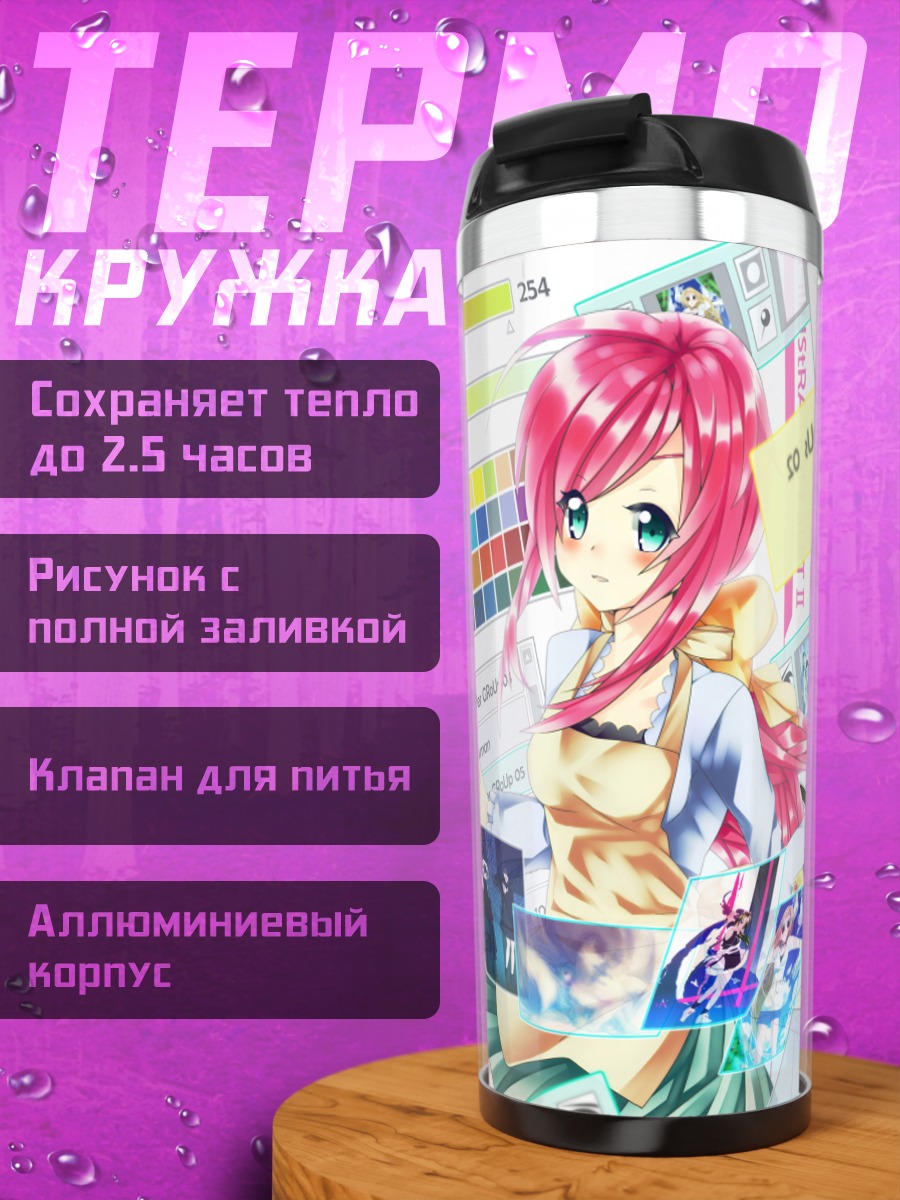 Термокружка Мику Хацунэ в цифре