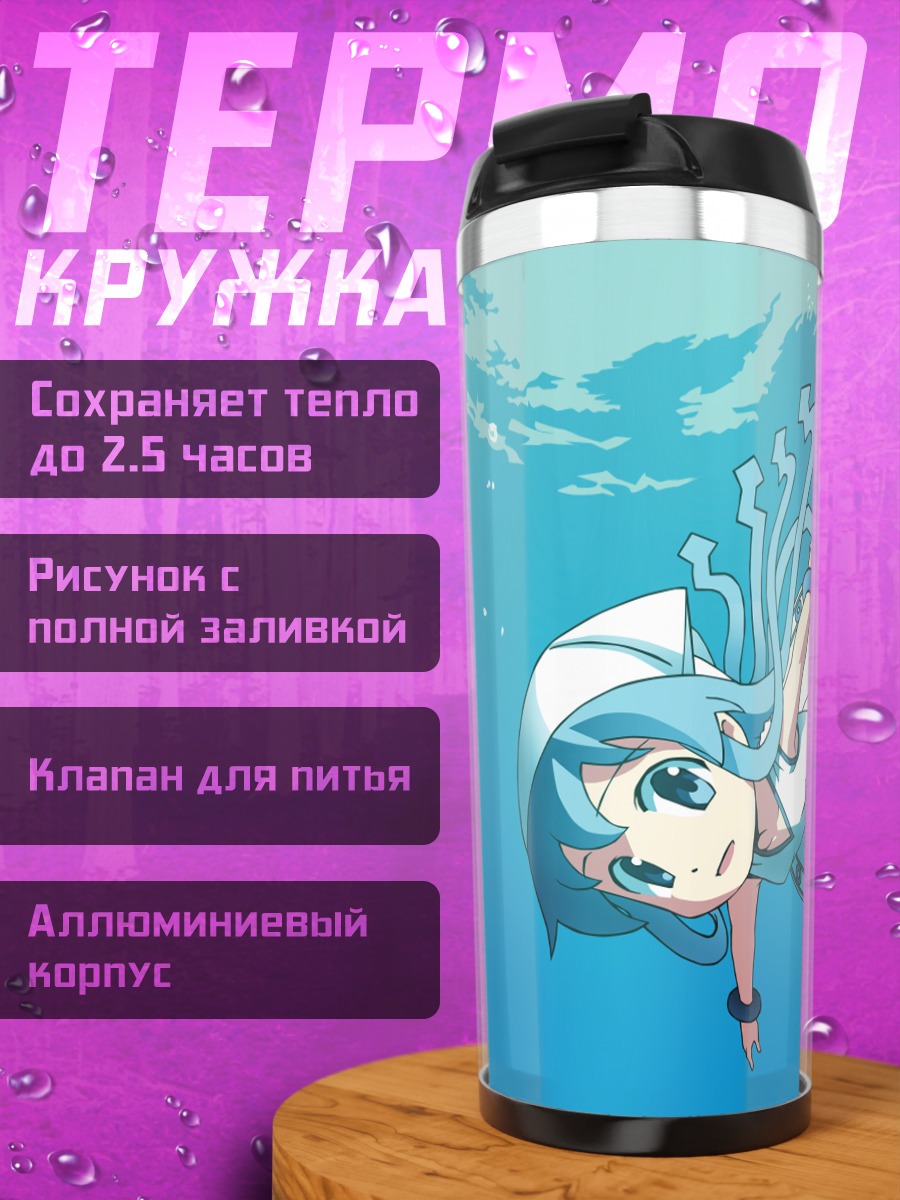 Термокружка Икамусуме под водой