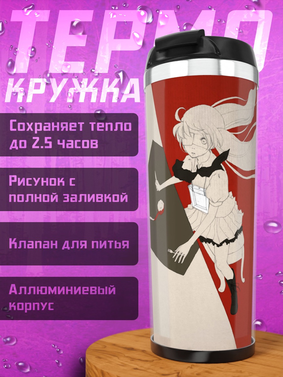Термокружка Мику Хацунэ и яблоко