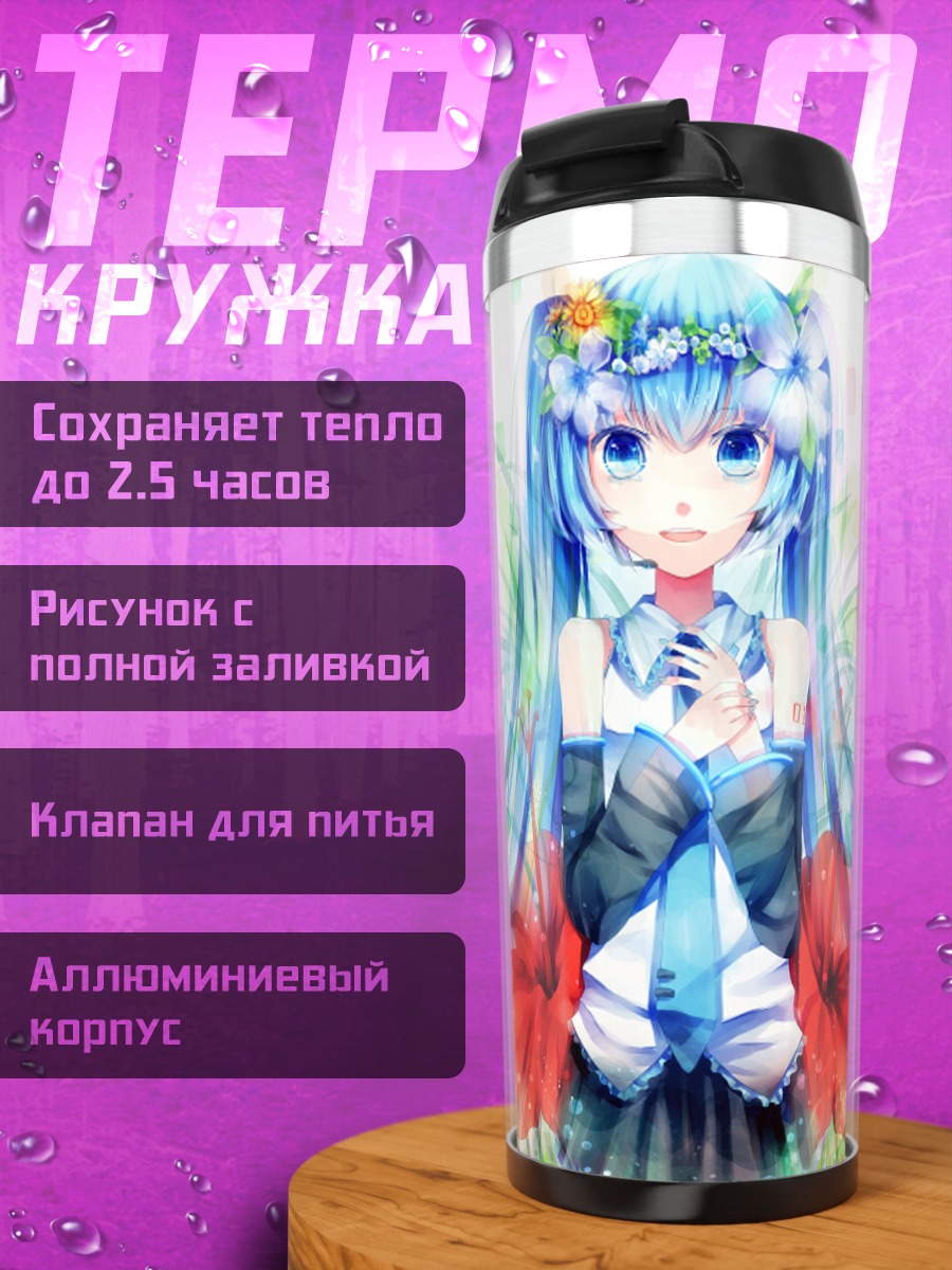 Термокружка Мику Хацунэ в цветах