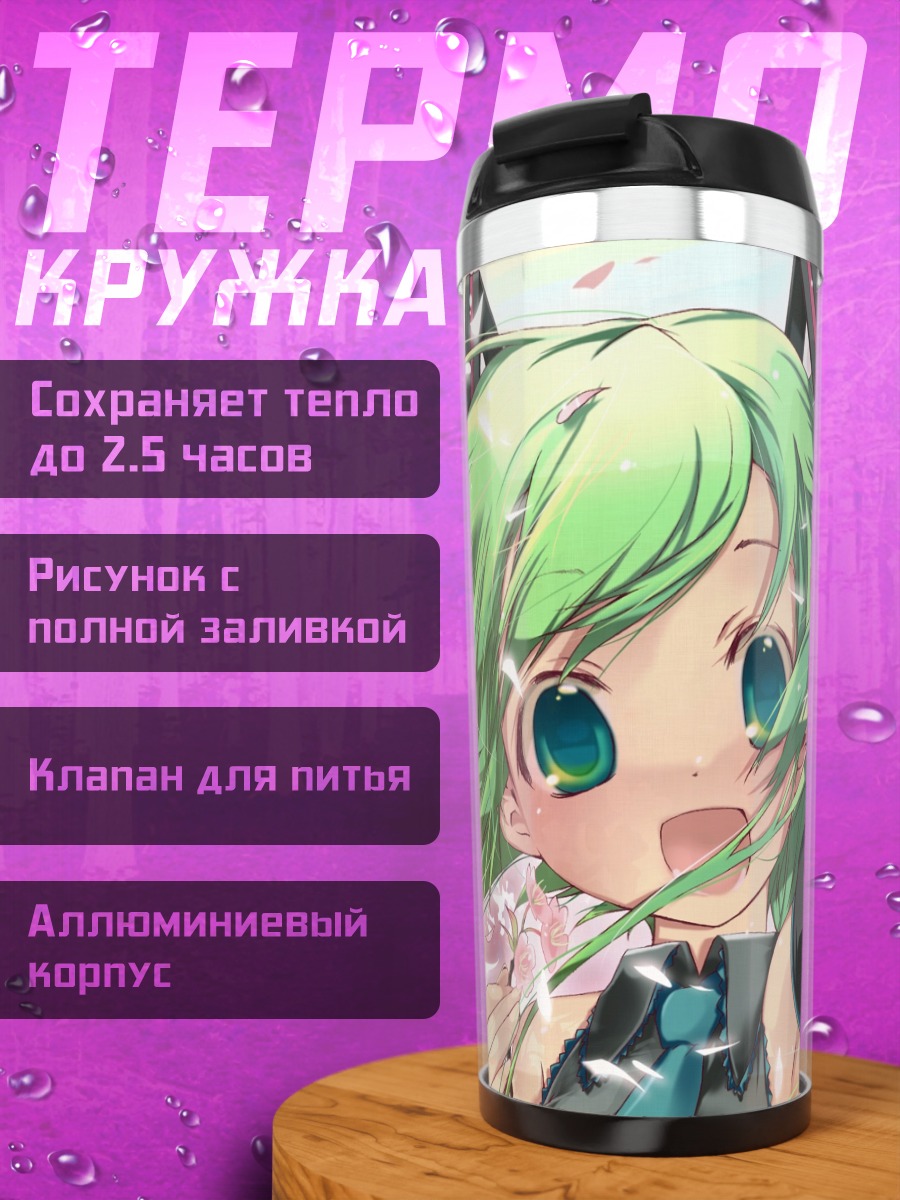 Термокружка Мику Хацунэ в сакуре
