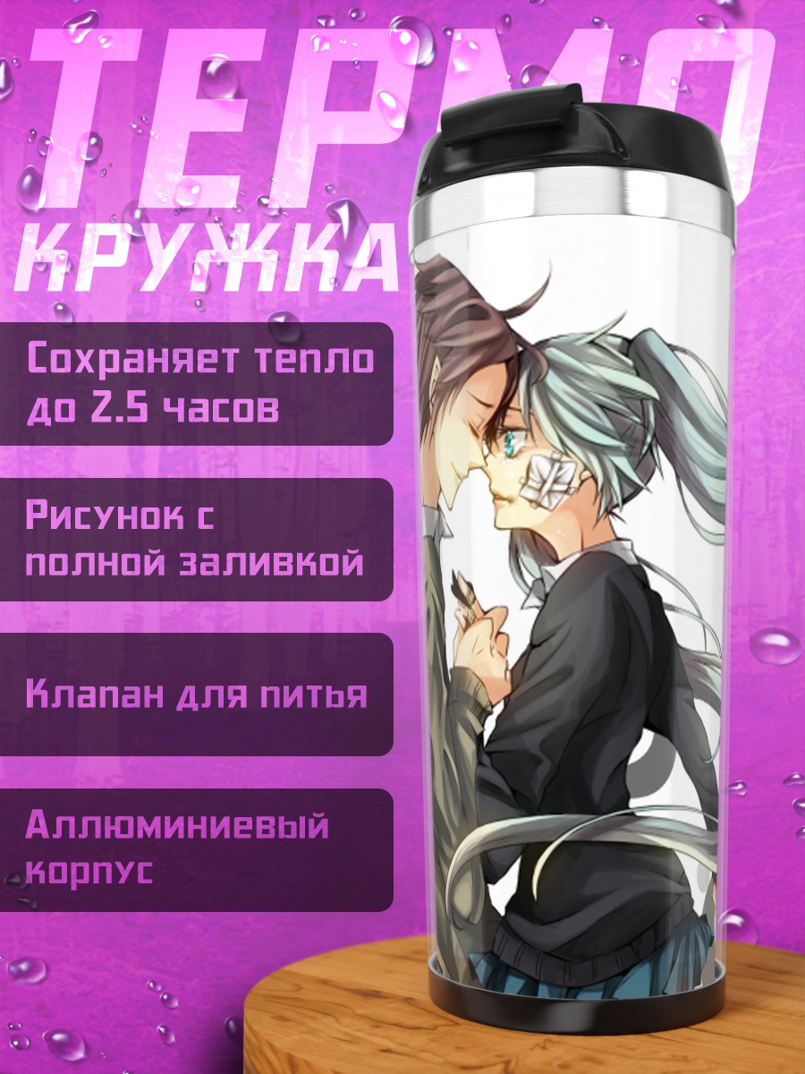 Термокружка Мику Хацунэ и парень