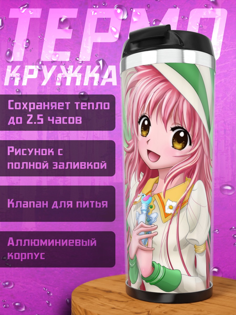 Термокружка Кобато Ханато с птичкой
