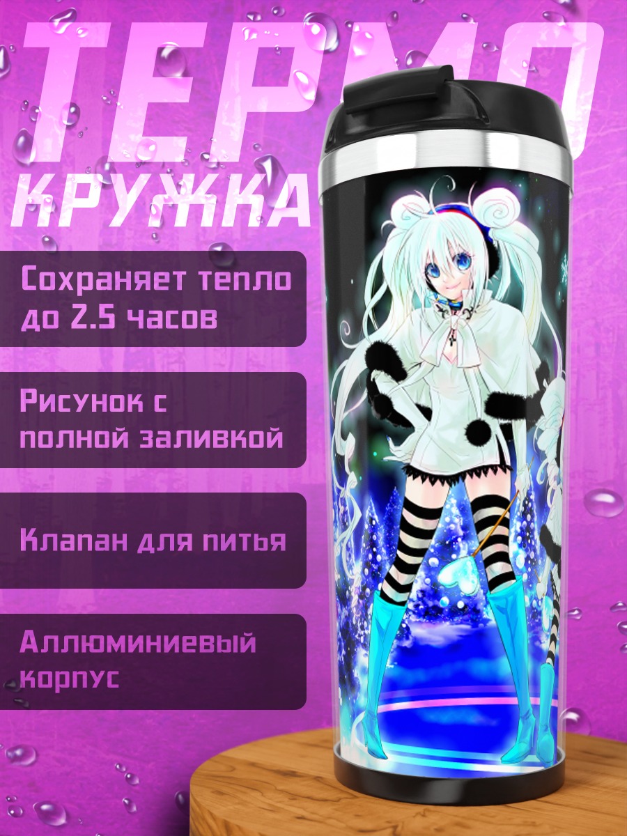 Термокружка Мику Хацунэ в снегах