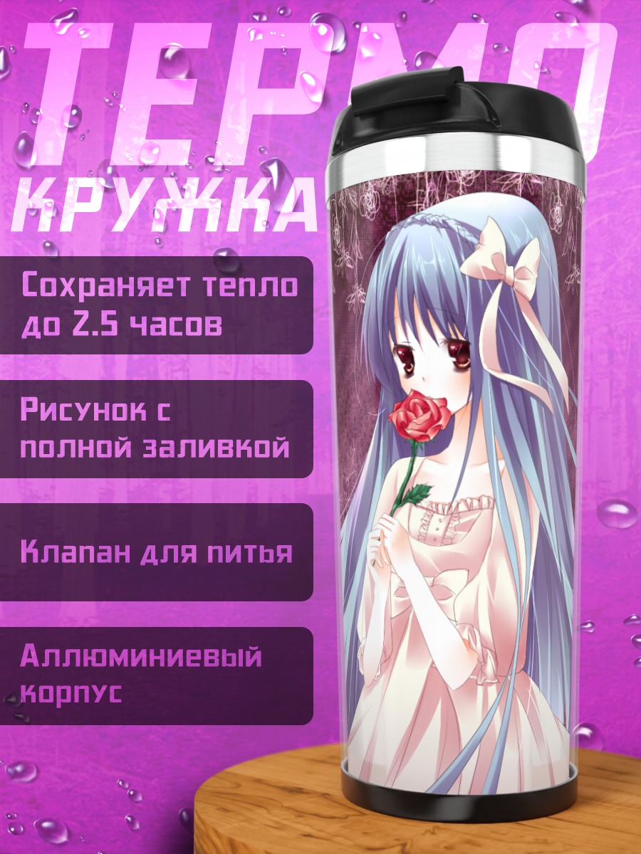Термокружка Мику Хацунэ с розой