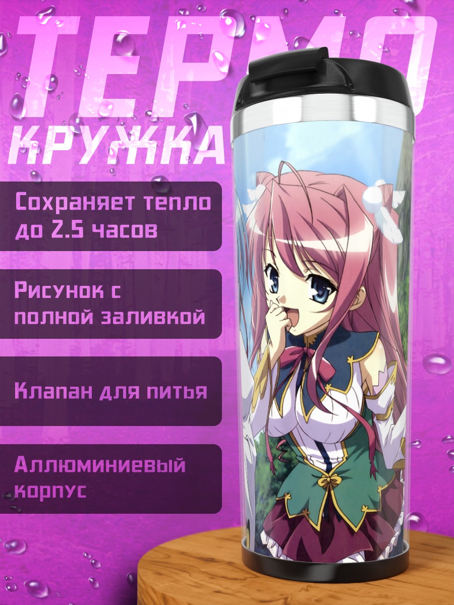 Термокружка Койхимэ Мусоу в лесу