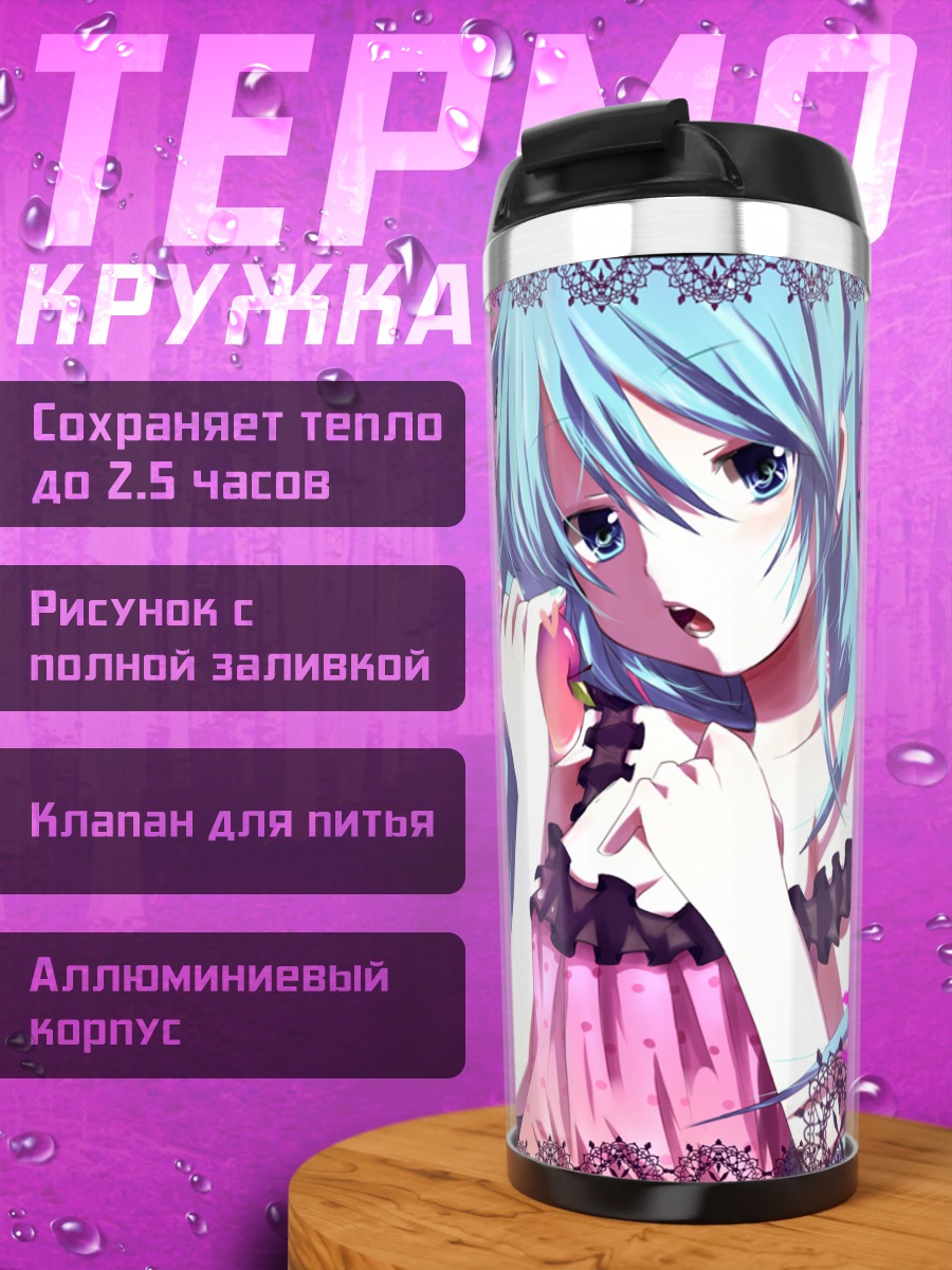 Термокружка Мику Хацунэ в розовом