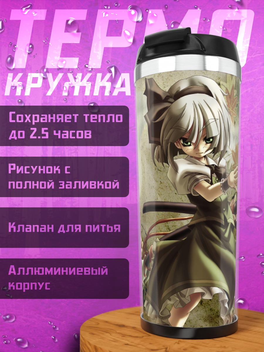 Термокружка Ёму Конпаку с мечом