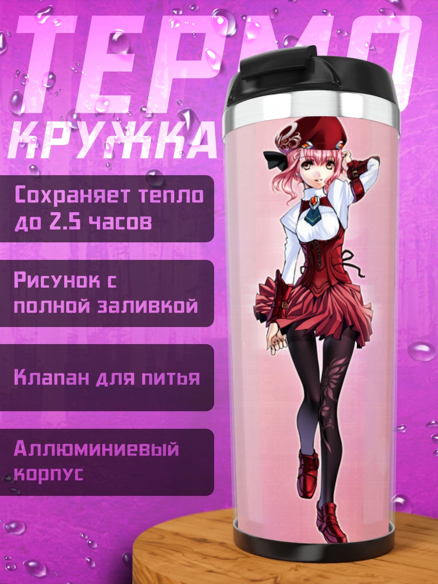 Термокружка Момо в платье