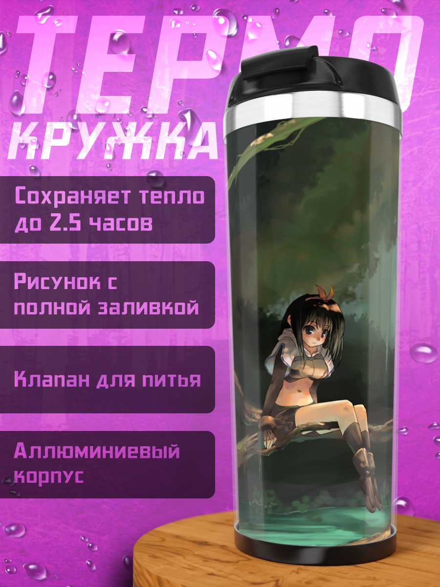 Термокружка Поринг в лесу