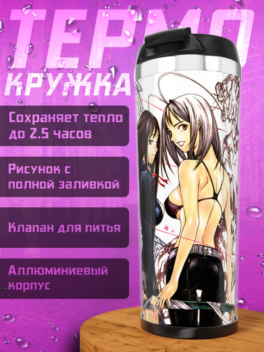 Термокружка Ая и Майя Нацумэ