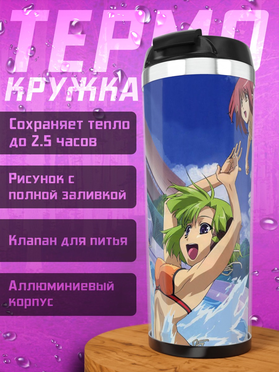 Термокружка Каэдэ Фую в бассейне