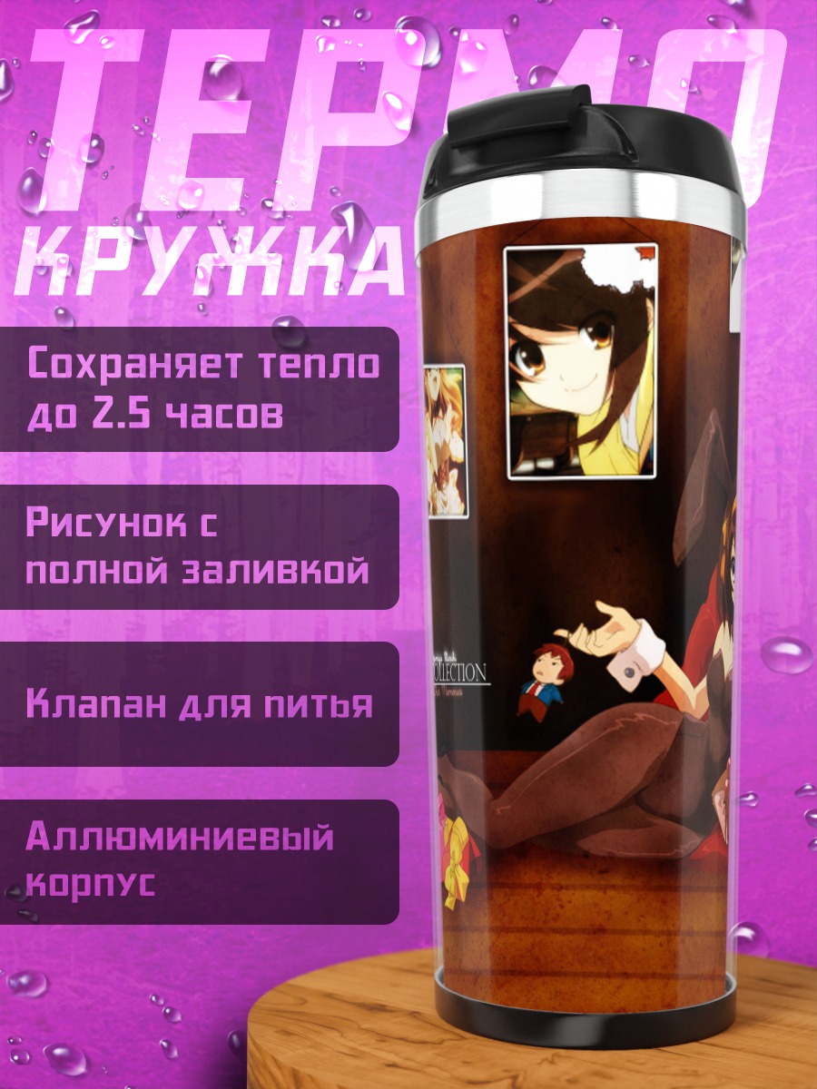 Термокружка Микуру Асахина в зайке