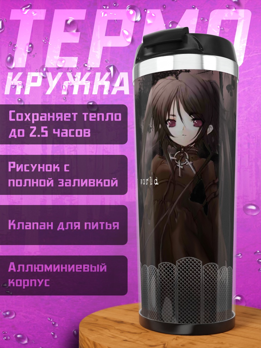 Термокружка Готическая лолита с бабочкой
