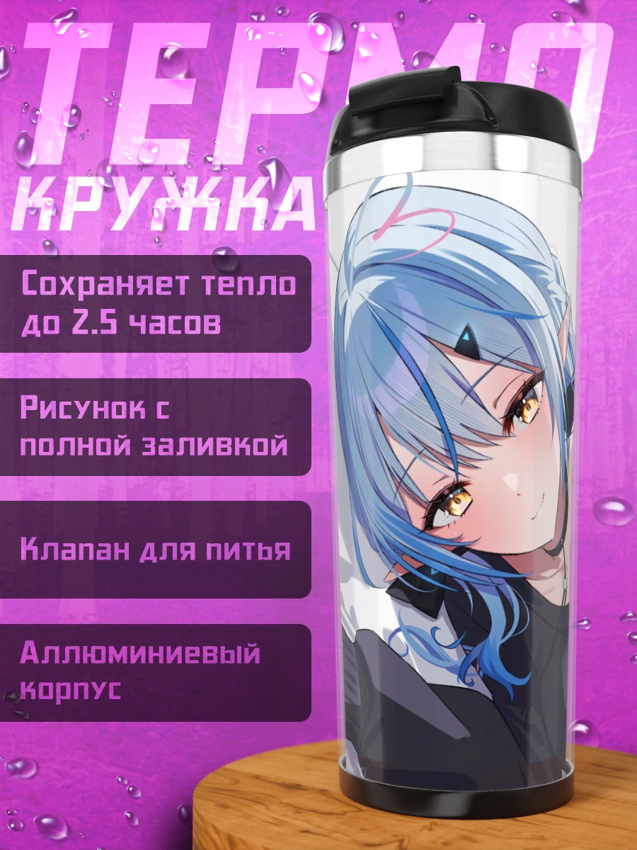 Термокружка Юкихана Лами в черном
