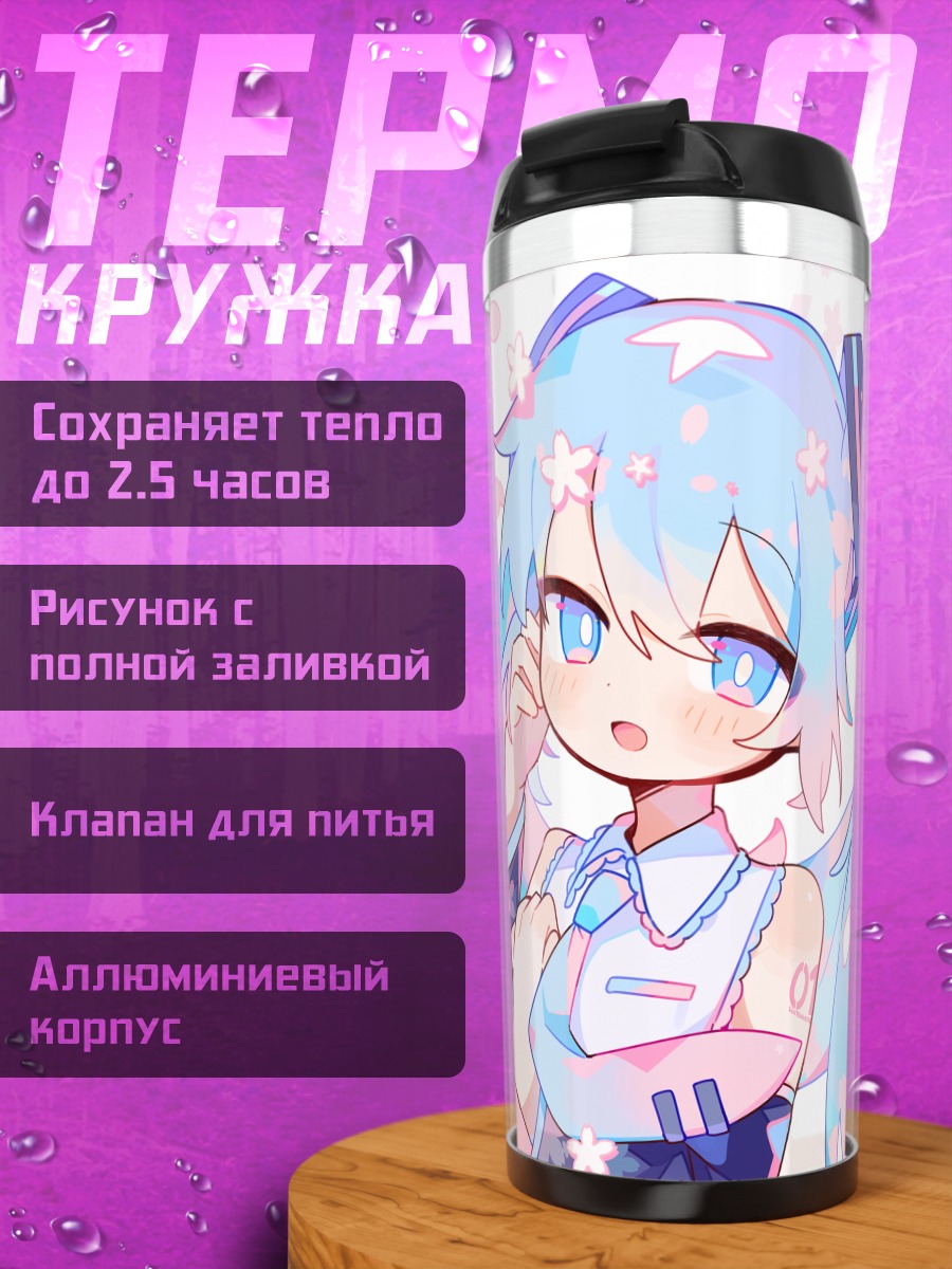 Термокружка Мику Хацунэ в цветах