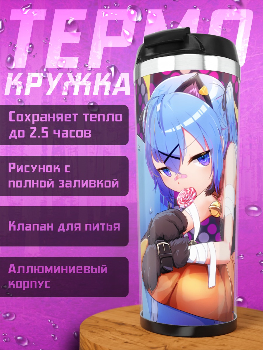 Термокружка Мику Хацунэ кошкодевочка