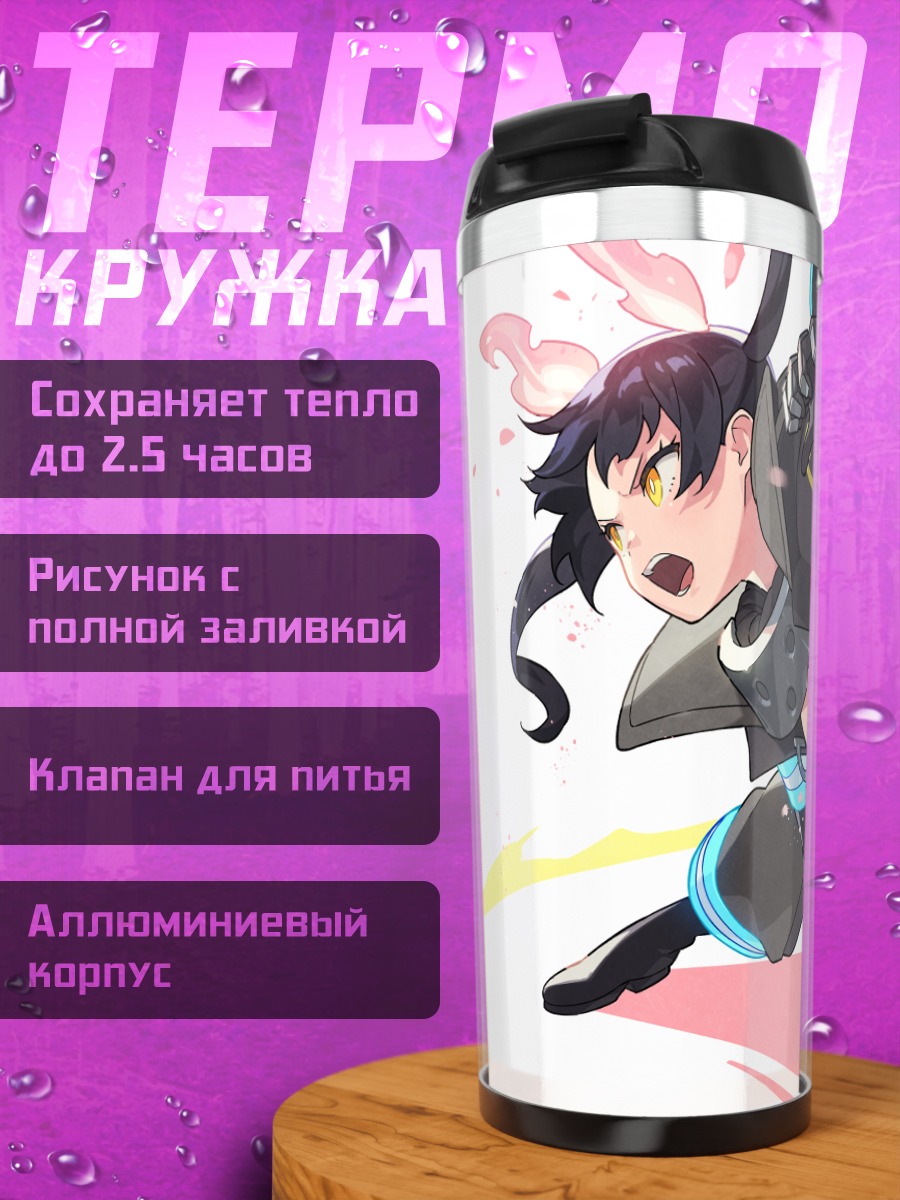 Термокружка Тамаки Котацу в бою