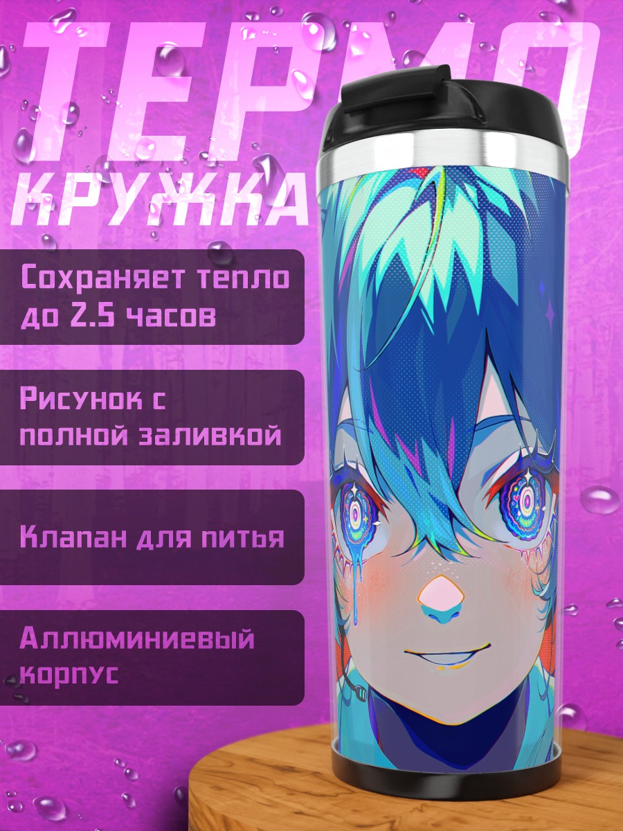 Термокружка Мику Хацунэ в неоне