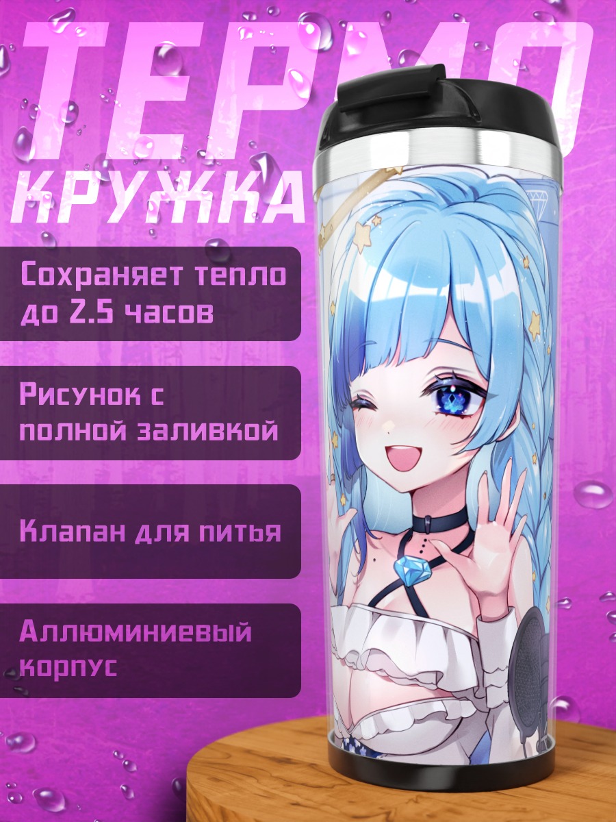 Термокружка Мику Хацунэ геймер