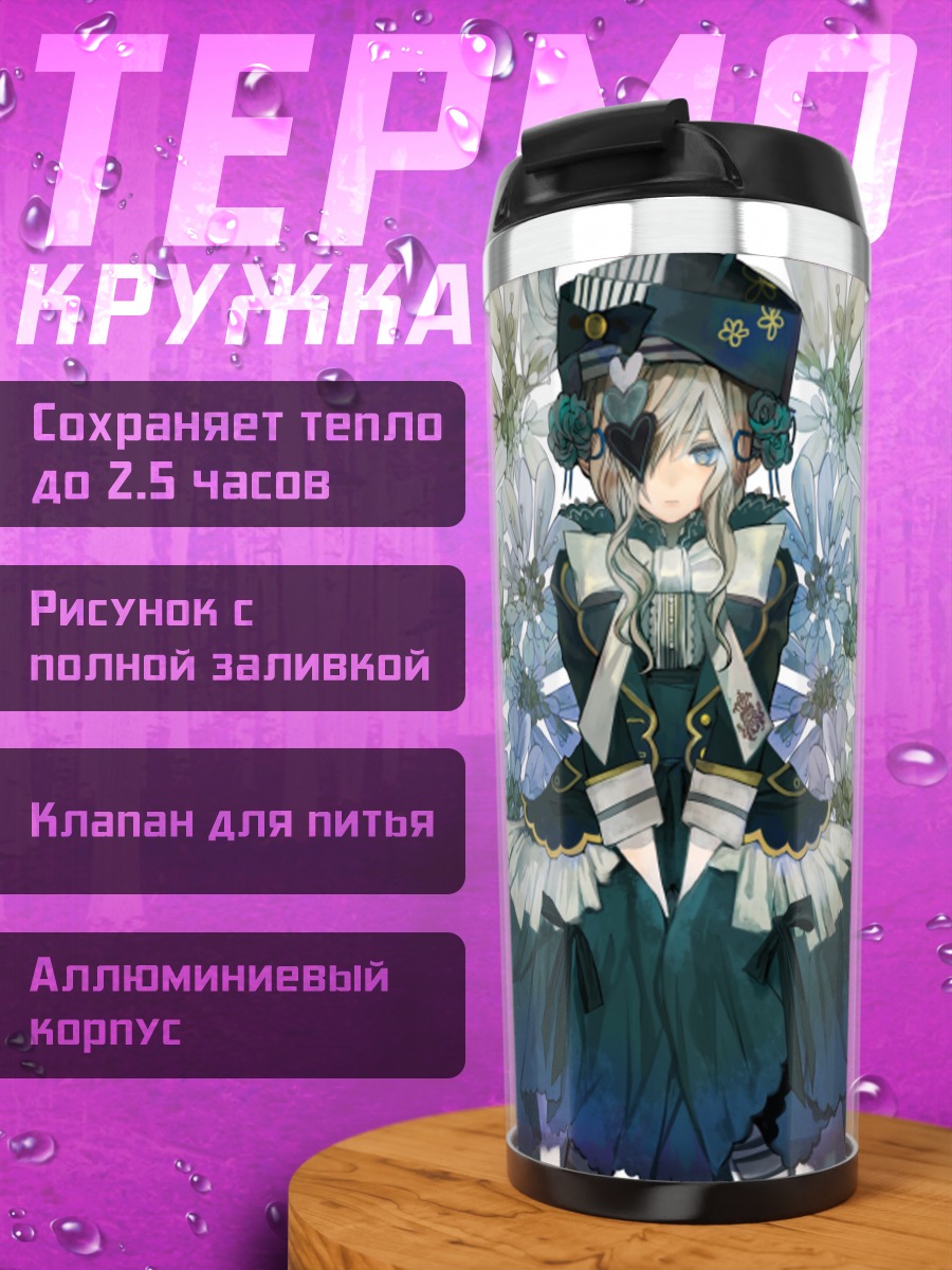 Термокружка Мику Хацунэ в цветах