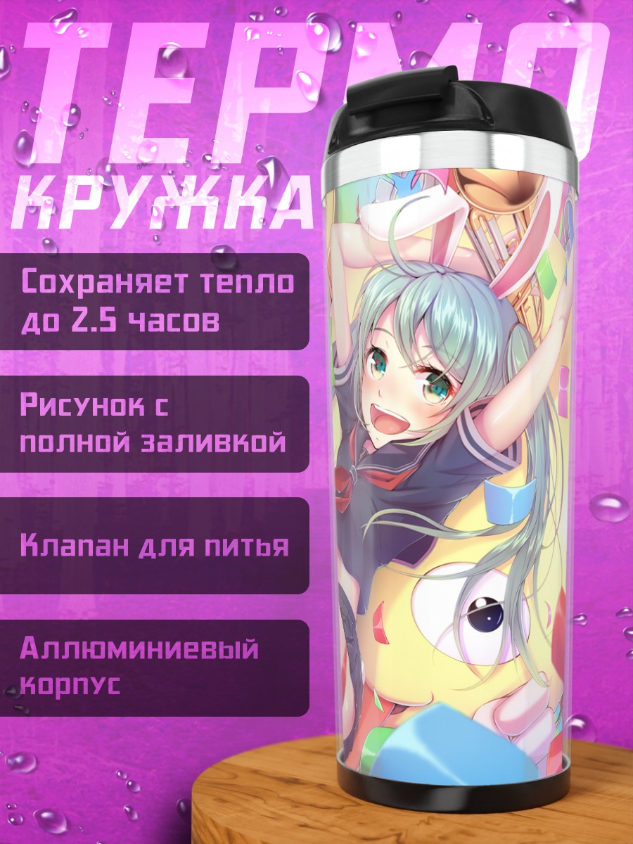 Термокружка Мику Хацунэ в сладостях