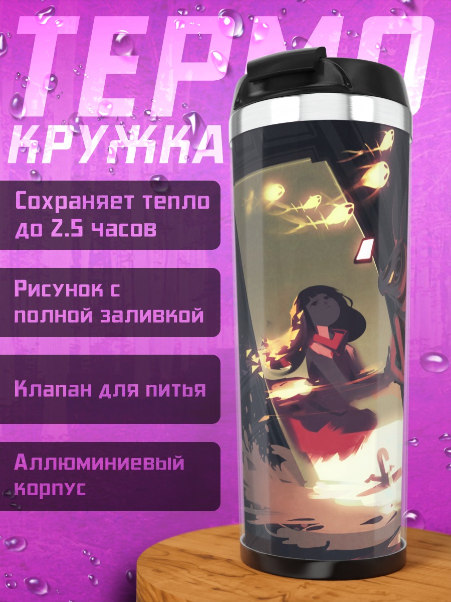 Термокружка Рыбы в зеркале