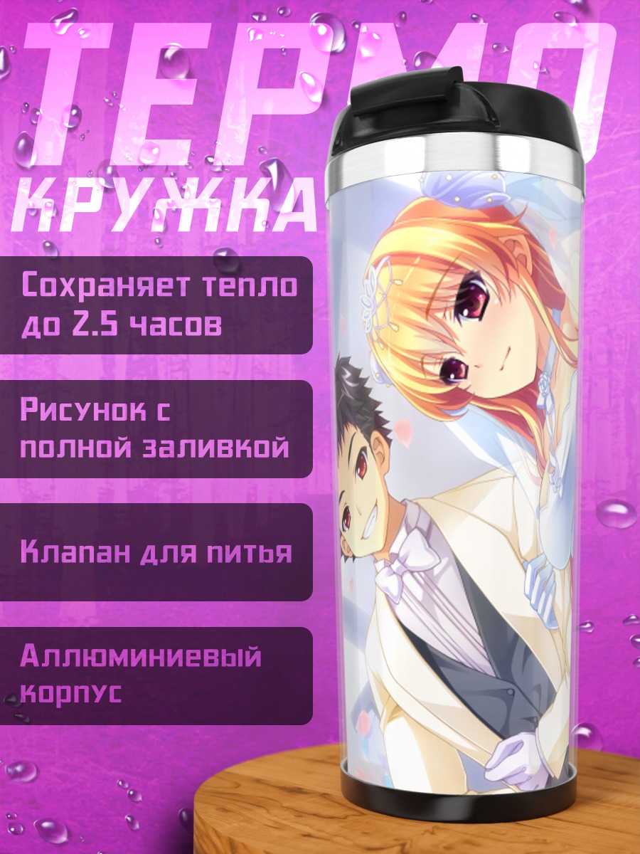 Термокружка Чинами Камивазуми с цветами