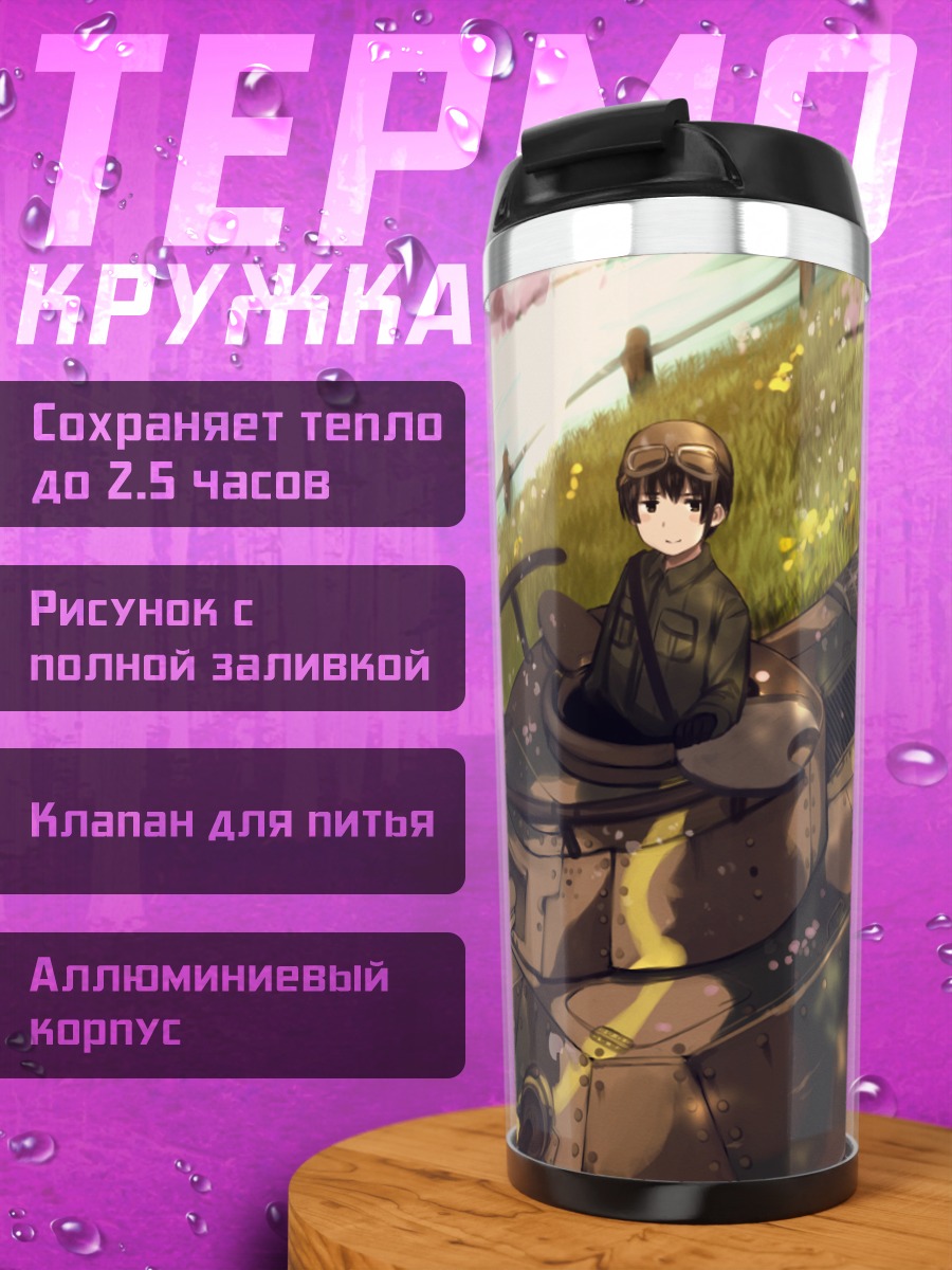 Термокружка Япония в танке