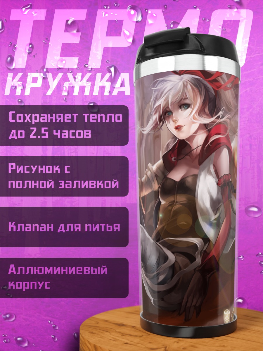 Термокружка Девушка в пустыне