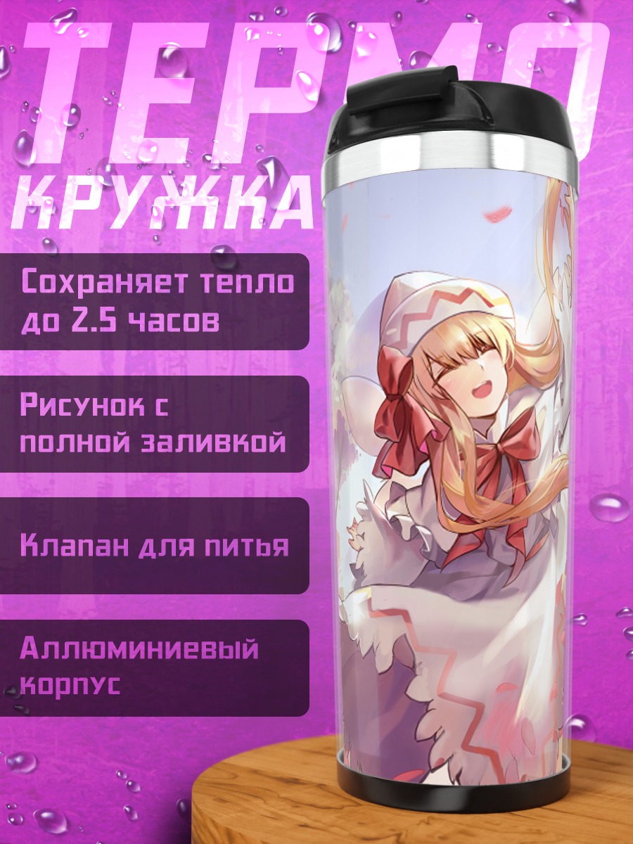 Термокружка Лили Вайт в сакуре