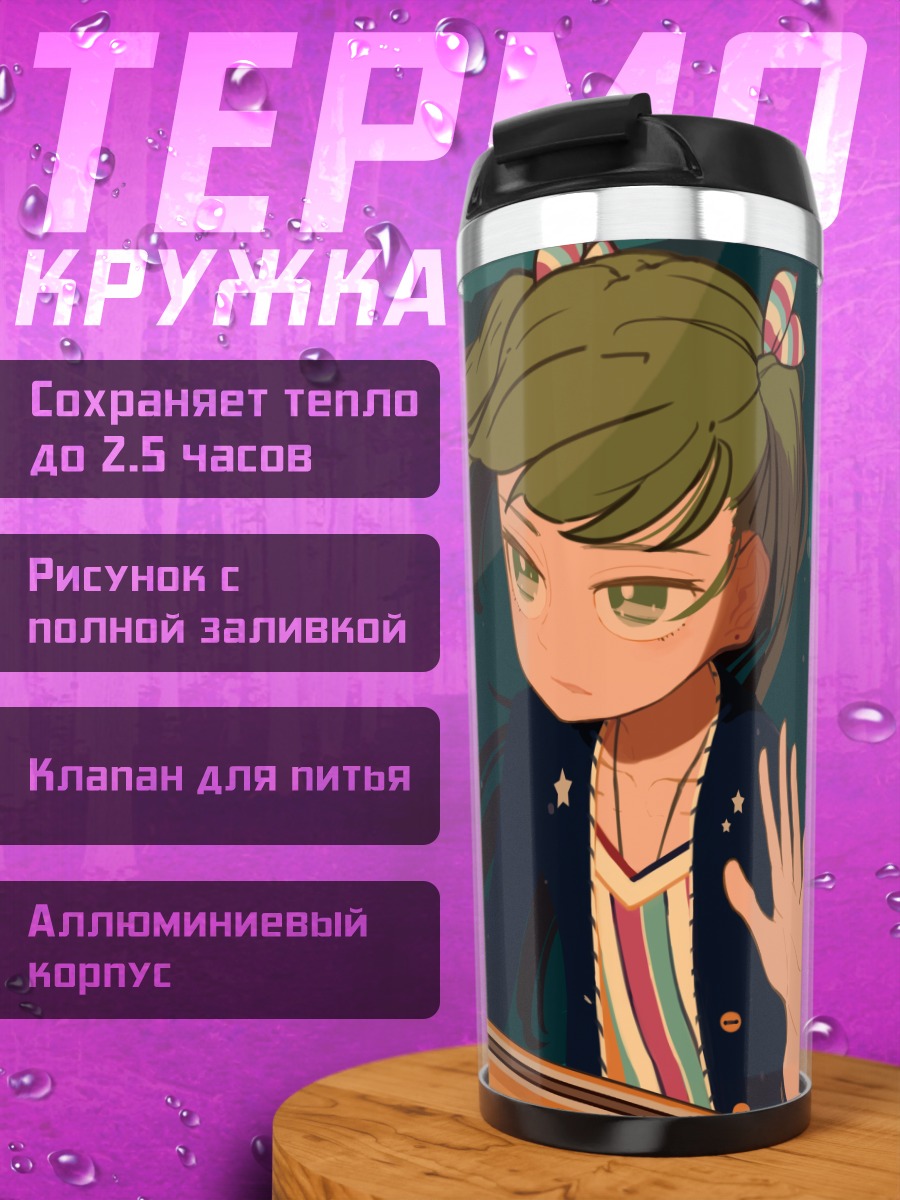 Термокружка Мику Хацунэ у окна