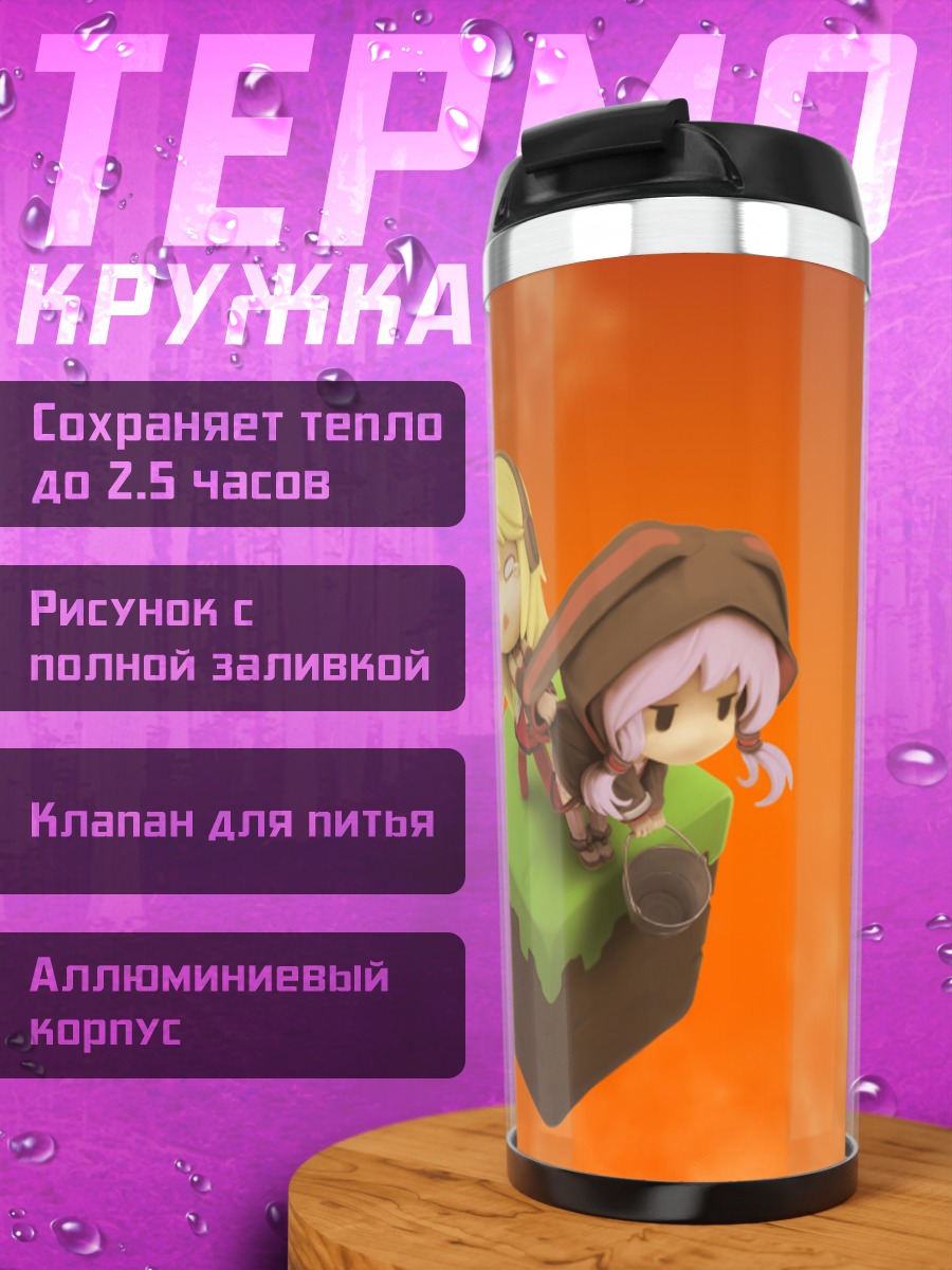 Термокружка Маки Цурумаки в Майнкрафте