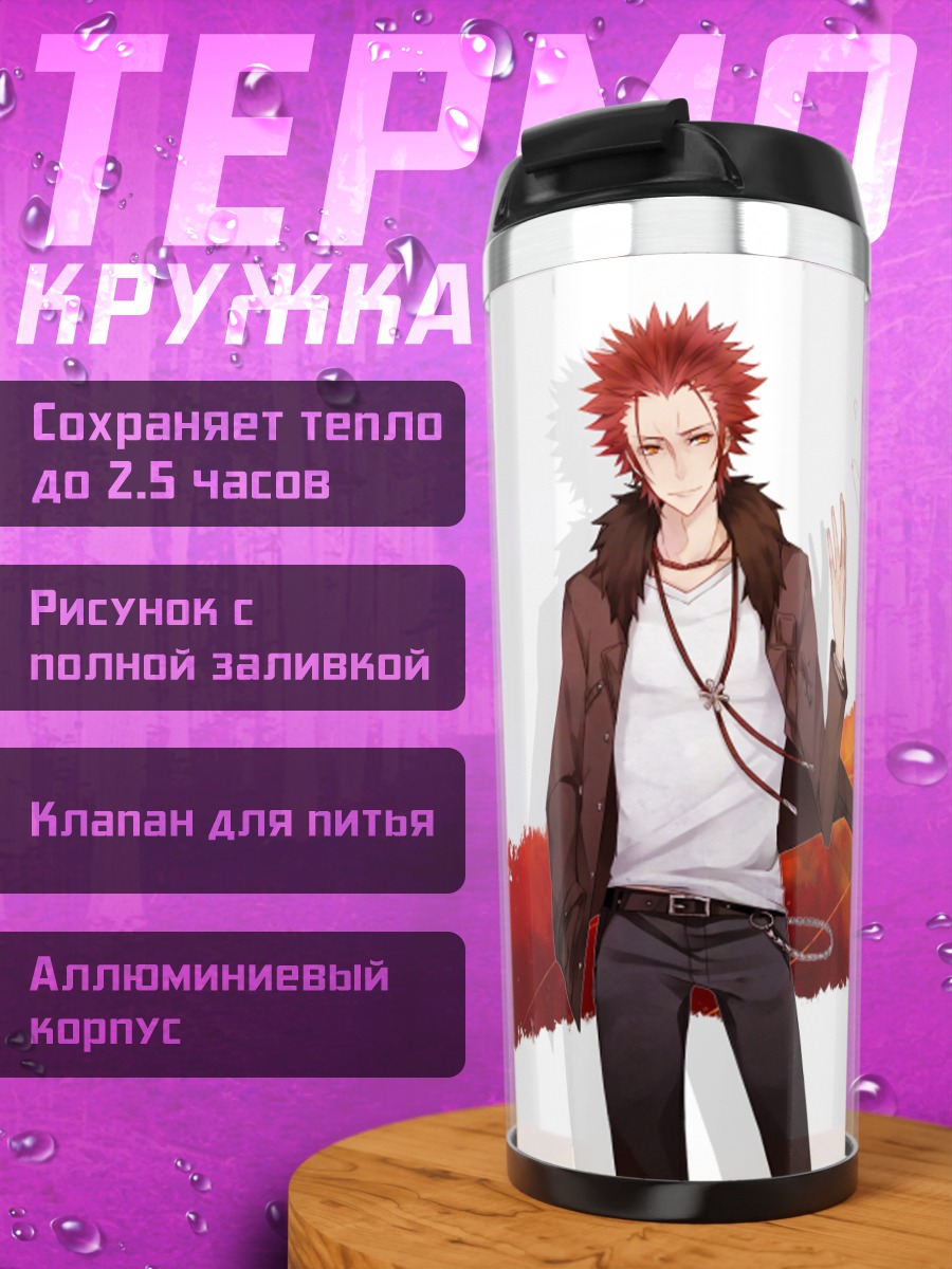 Термокружка Микото Суо в огне