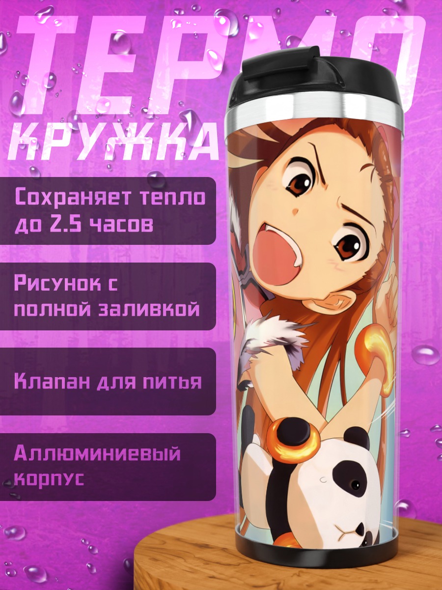 Термокружка Иори Минасэ в розовом