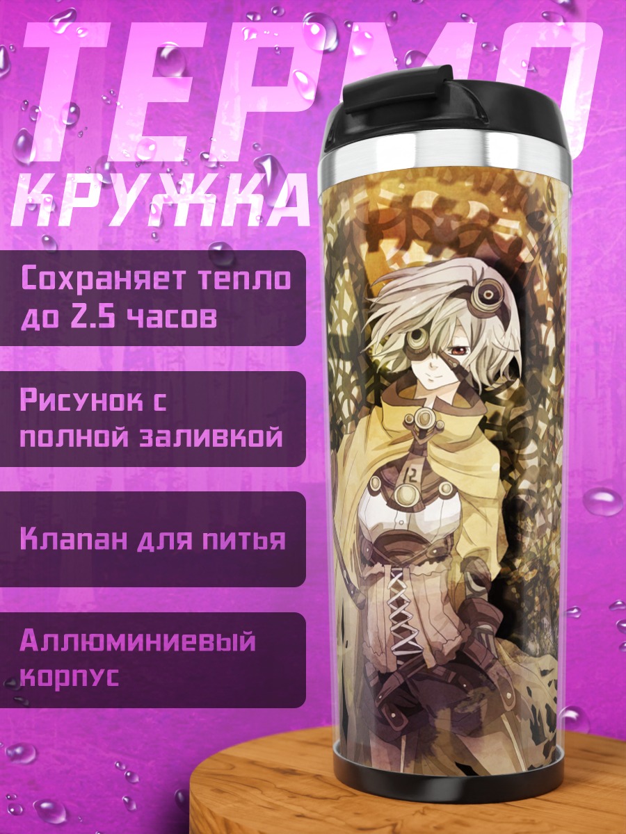 Термокружка Мику Хацунэ в золоте