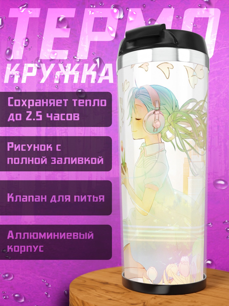 Термокружка Мику Хацунэ в цветах