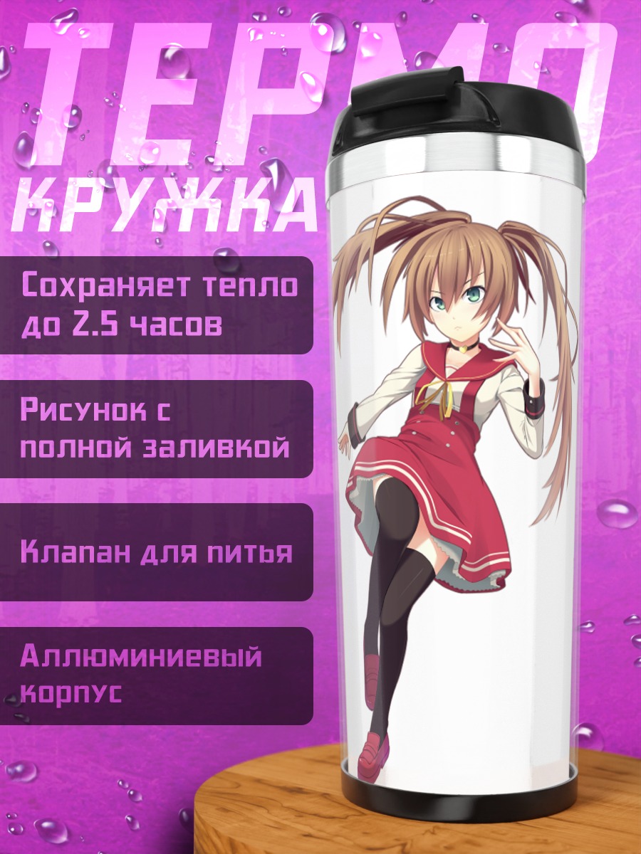 Термокружка Мику Хацунэ в красном