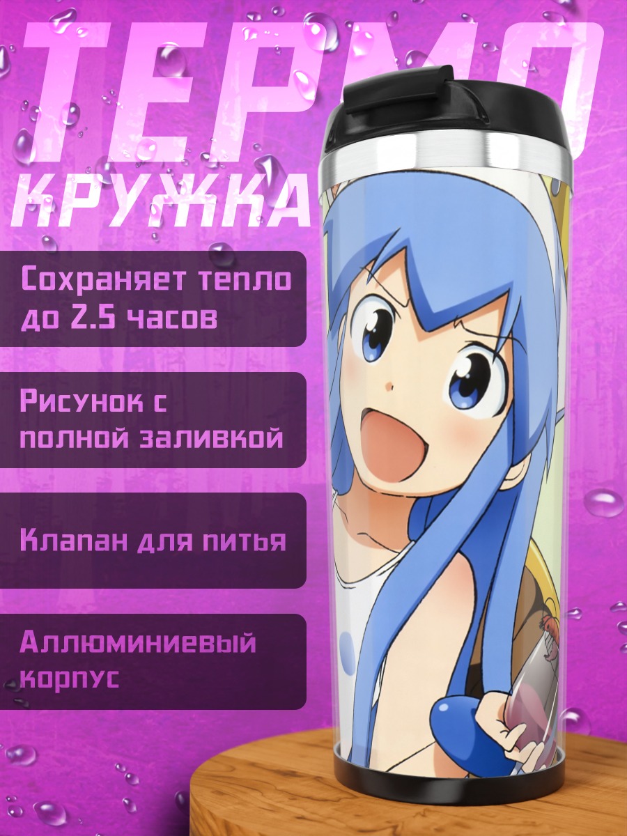 Термокружка Икамусуме с едой
