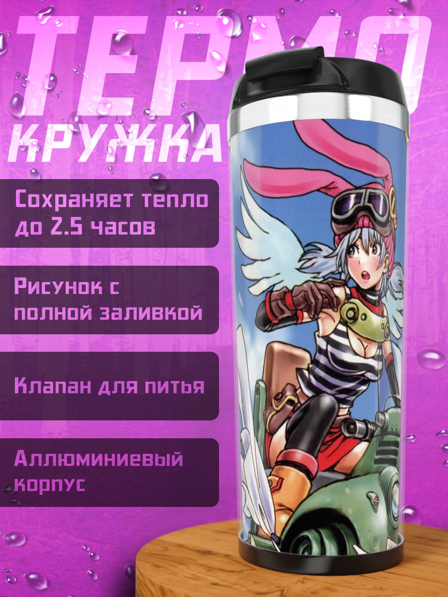 Термокружка Мику Хацунэ на танке