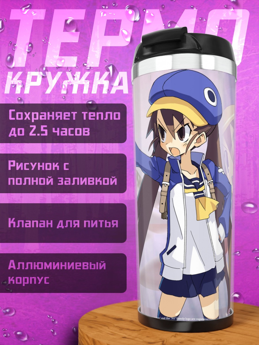 Термокружка Фука Казамацури с битой