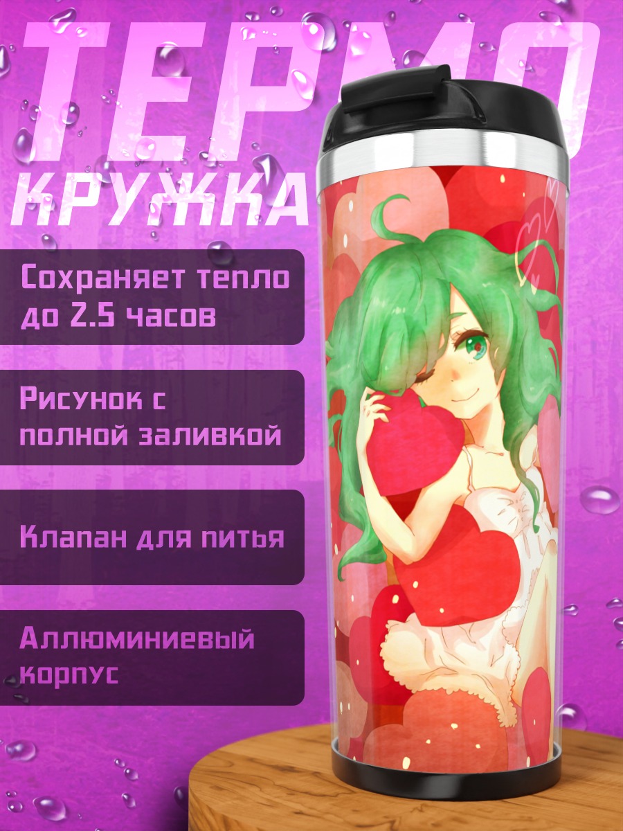 Термокружка Мику Хацунэ в сердцах