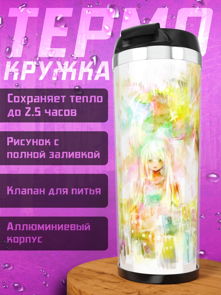 Термокружка Мику Хацунэ в цветах