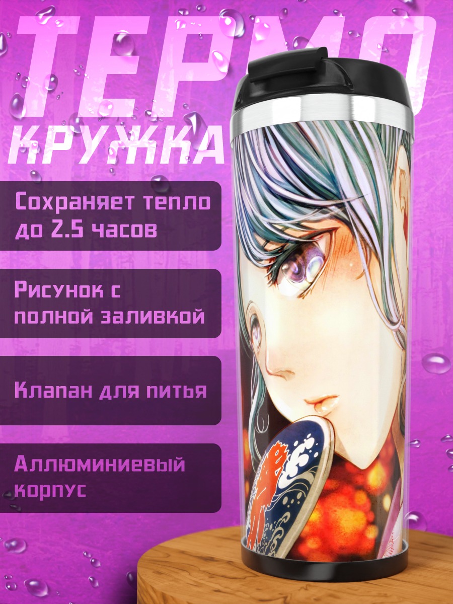 Термокружка Мику Хацунэ с зеркалом